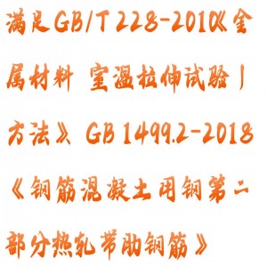 电液伺服试验机 型号:HT01-WAW-2000A库号：M407389 