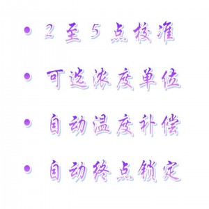 硫离子浓度计 型号:HT32-bante931-S库号：M407298 