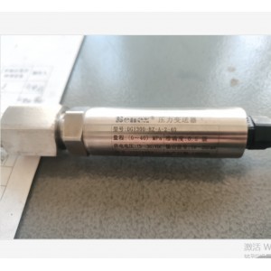SENEX压力变送器 型号:HUZ10-DG1300-BZ-A-2-40库号：M51074  