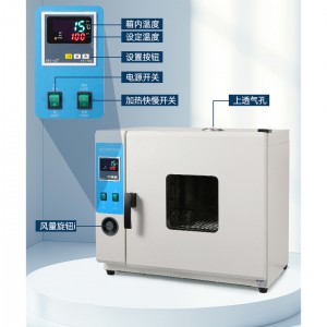电热恒温鼓风干燥箱 型号:HX03-101-3B库号：M414992 