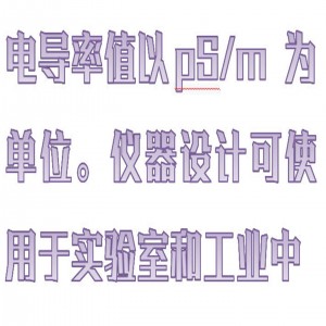 EMCEE美国电导率仪（0-2000pS/m） 型号:HX03-1153库号：M413379