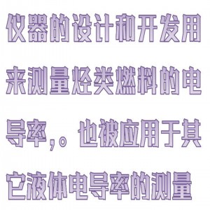 EMCEE美国电导率仪（0-2000pS/m） 型号:HX03-1153库号：M413379
