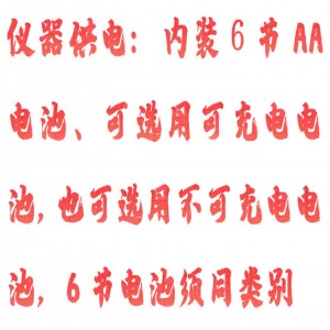 移频在线测试记录表 型号:HX03-96-3Z库号：M413835 