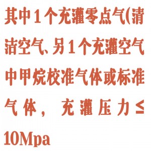 气体流/量调校装置（1L） 型号:HX03-BAX-1C库号：M414472 