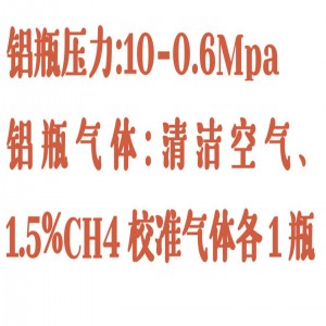 气体流/量调校装置（1L） 型号:HX03-BAX-1C库号：M414472 