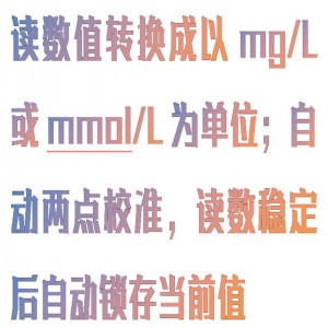便携式离子仪 型号:HX03-CLS-0B库号：M413679  