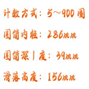 脆碎度测试仪 型号:HX03-CS库号：M412727  