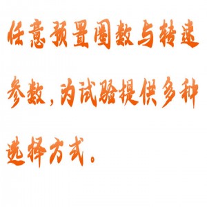 脆碎度测试仪 型号:HX03-CS库号：M412727  