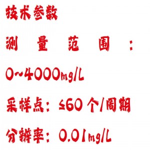BOD测定仪 型号:HX03-CY-2A库号：M414615 