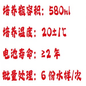 BOD测定仪 型号:HX03-CY-2A库号：M414615 