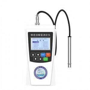 溶氧仪（荧光法） 型号:HX03-DO-810库号：M412982  