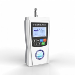 溶氧仪(荧光法) 型号:HX03-DO-810库号:M412982 溶氧仪(荧光法) 型号:HX03-DO-810库号:M412982