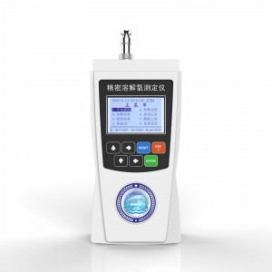 溶氧仪(荧光法) 型号:HX03-DO-810库号:M412982 溶氧仪(荧光法) 型号:HX03-DO-810库号:M412982