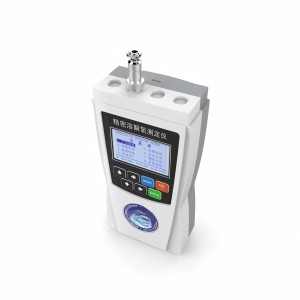 溶氧仪(荧光法) 型号:HX03-DO-810库号:M412982 溶氧仪(荧光法) 型号:HX03-DO-810库号:M412982