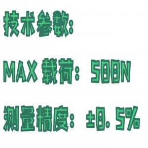 电/动坯料抗折仪200*200 型号:HX03-DPK-500库号：M387337   