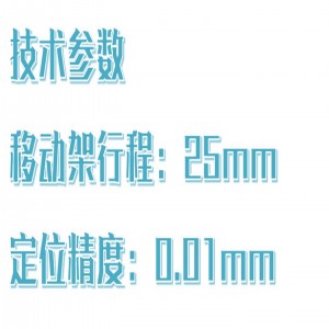 低速切割机 型号:HX03-DTQ-5库号：M413993 
