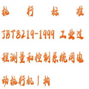 开关电/动执行器 型号:HX03-DWR-A-300KG库号：M414976  