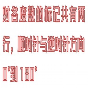 动觉方位辨别仪 型号:HX03-EP207库号：M413965