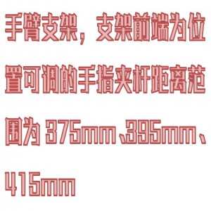 动觉方位辨别仪 型号:HX03-EP207库号：M413965