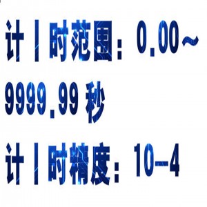 时间知觉测试仪 型号:HX03-EP504库号：M413010  