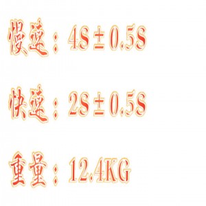 速度知觉测试仪 型号:HX03-EP509库号：M413647  