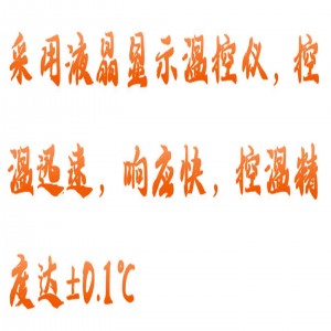 乌氏运动粘度试验器 型号:HX03-GB265库号：M413722 