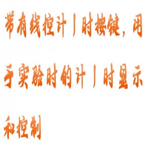 乌氏运动粘度试验器 型号:HX03-GB265库号：M413722 