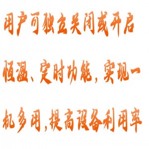 干式恒温器 型号:HX03-GL-1900库号：M414915   