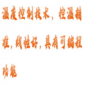干式恒温器 型号:HX03-GL-1900库号：M414915   