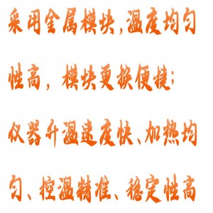 干式恒温器 型号:HX03-GL-1900库号：M414915   