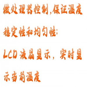 干式恒温器 型号:HX03-GL-1900库号：M414915   