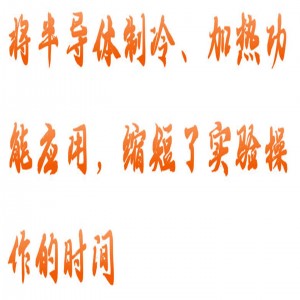 干式恒温器 型号:HX03-GL-1908库号：M414811  