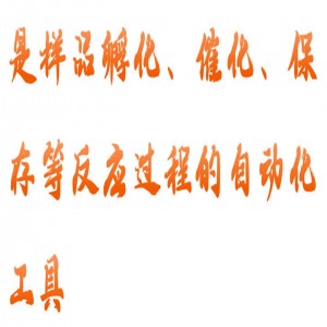 干式恒温器 型号:HX03-GL-1908库号：M414811  