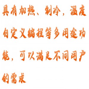 干式恒温器 型号:HX03-GL-1908库号：M414811  