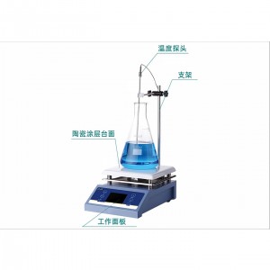 磁力搅拌器 型号:HX03-GL-6250C库号：M414987   