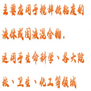 磁力搅拌器 型号:HX03-GL-6250C库号：M414987   