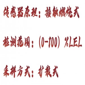 固定式报/警器/ 型号:HX03-GTYQ-KD-12S库号：M413896