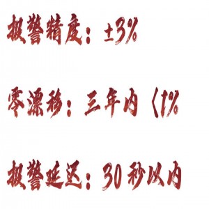 固定式报/警器/ 型号:HX03-GTYQ-KD-12S库号：M413896