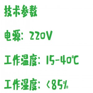 浊/度仪 型号:HX03-GXZ-4000库号：M414526  