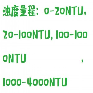 浊/度仪 型号:HX03-GXZ-4000库号：M414526  