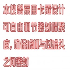 单联不锈钢抽滤装置 型号:HX03-HDG-1A库号：M414198 