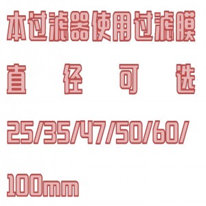 单联不锈钢抽滤装置 型号:HX03-HDG-1A库号：M414198 