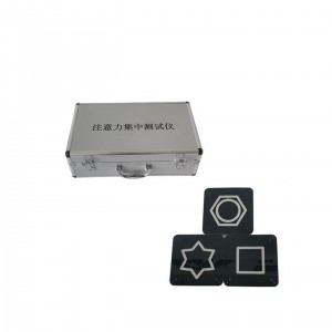 注意力集中测试仪 型号:HX03-HFD-V2-802库号：M414387  
