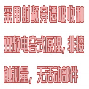 含水率在线分/析仪 型号:HX03-HG-02库号：M414200