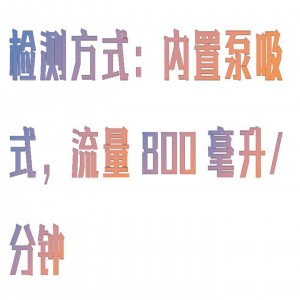 手提式气体分/析/仪 型号:HX03-JK90-M-6D库号：M396453