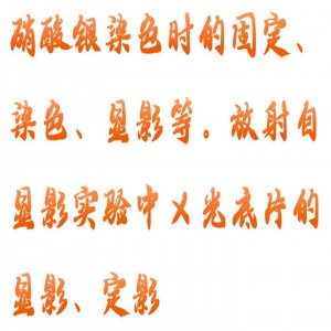 脱色摇床 型号:HX03-KB-3B库号：M414997  