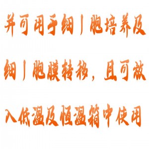 脱色摇床 型号:HX03-KB-3B库号：M414997  