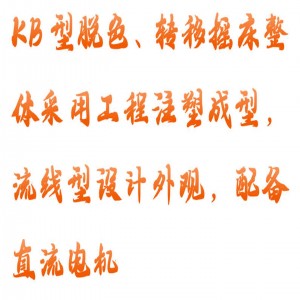 转移脱色摇床 型号:HX03-KB-8C库号：M414993 