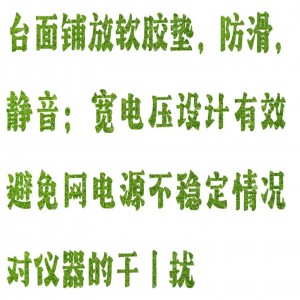 圆周摇床 型号:HX03-KB-X201库号：M414657  