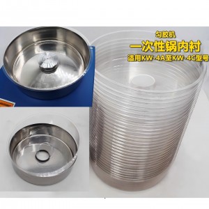 匀胶机（手动型） 型号:HX03-KW-4A库号：M413805 